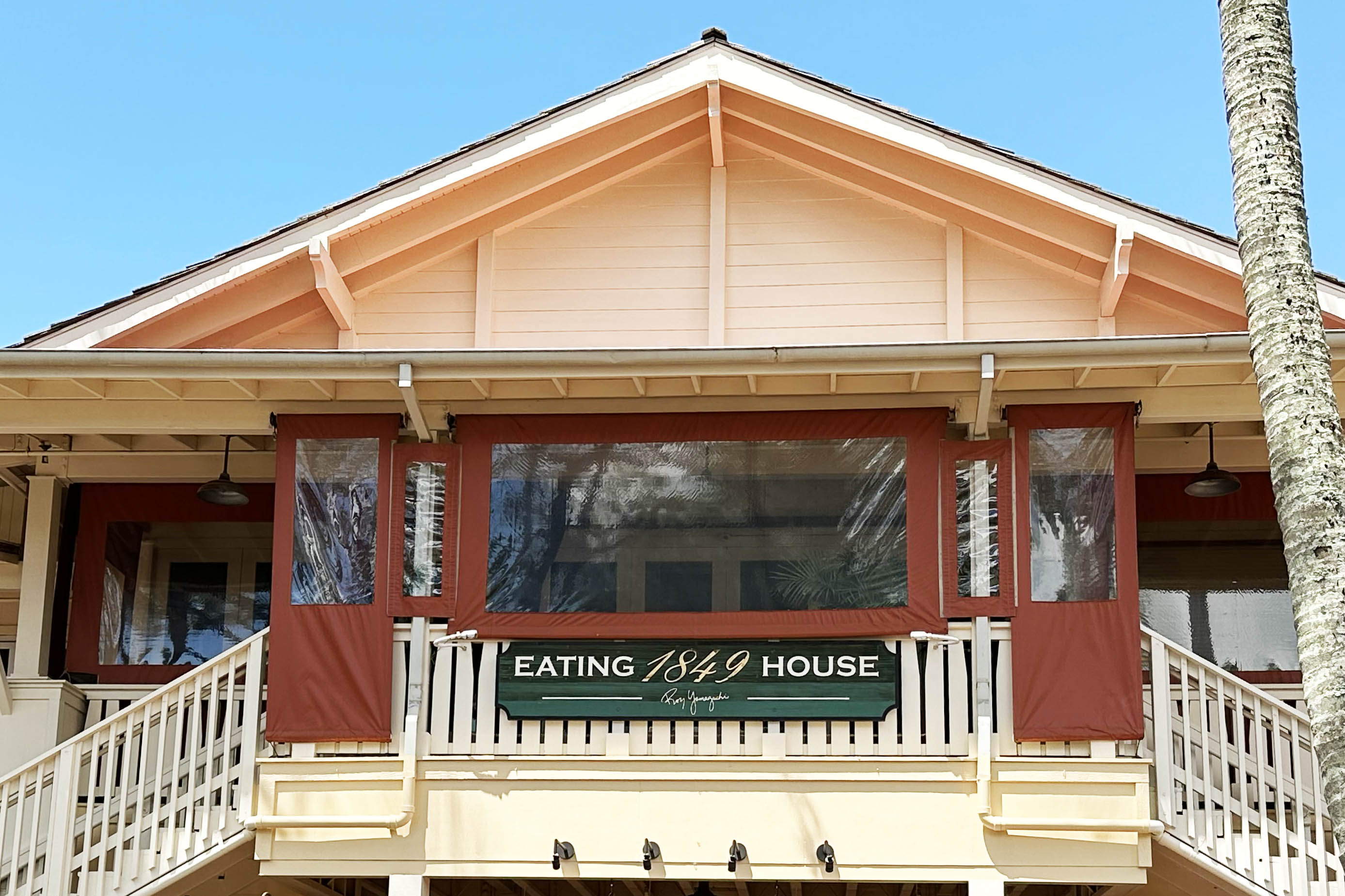 Eating House 1849